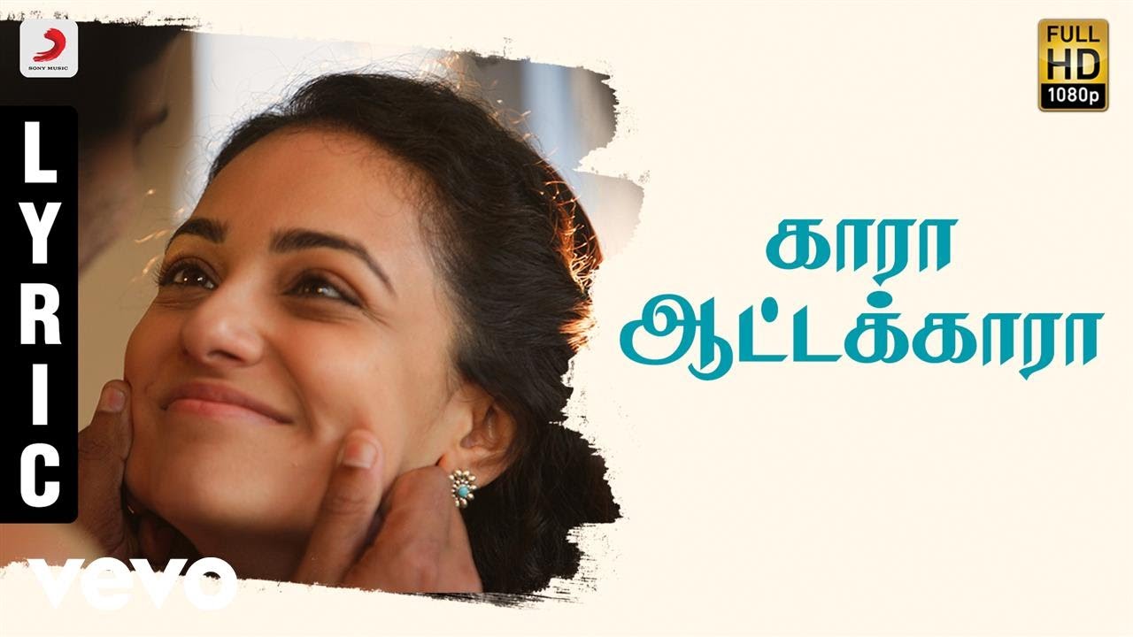 OK Kanmani   Kaara Aattakkaara Lyric Video  AR Rahman Mani Ratnam