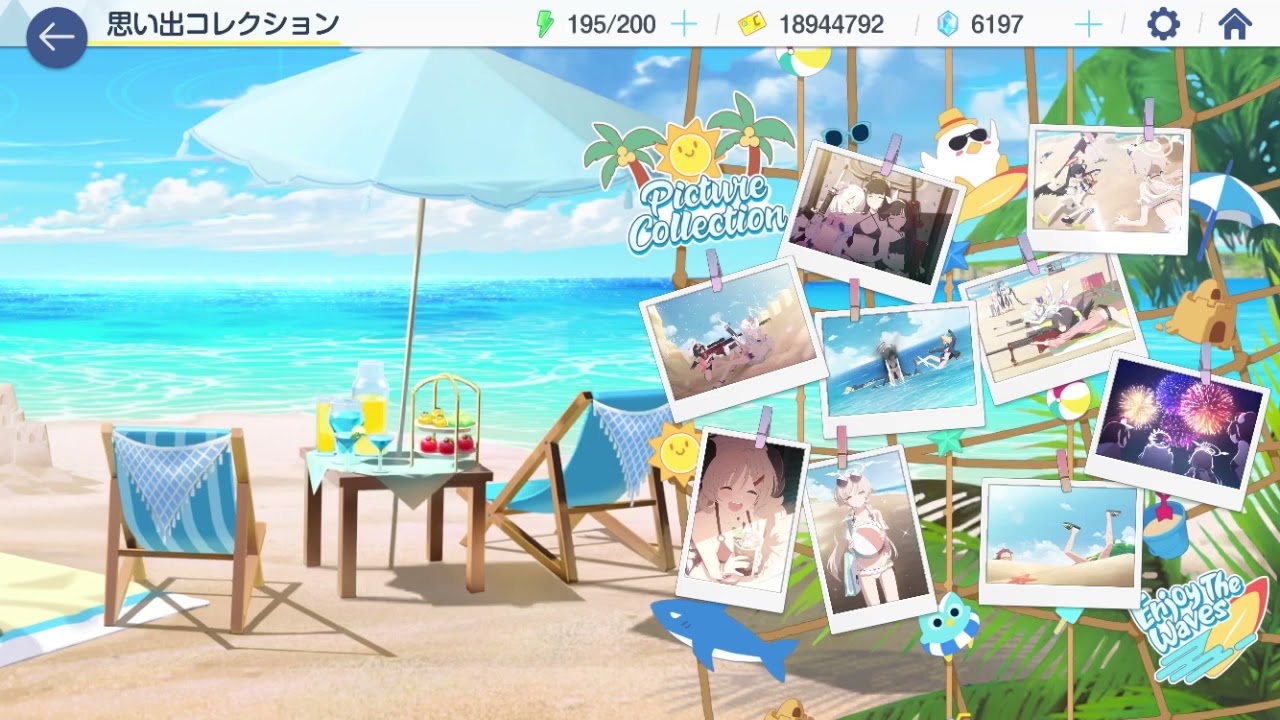 ブルーアーカイブ 夏空のウィッシュリスト 特製しおり8枚セット ブルーアーカイブ公式 on X: 