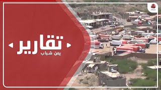 مليشيا الحوثي تشن حربا جديدة على القطاع الخاص