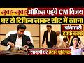 सुबह-सुबह ऑफिस पहुंचे CM Vijay Thalapathy, घर से Tiffin लाकर सीट में खाना