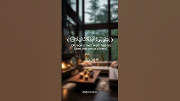 ﴿ ويوم يعض الضالم على يديه ﴾ القارئ الشيخ إسلام صبحي ✨