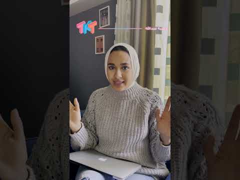 الترم التاني ترم التعوض معروفة مذاكرة مدرسة جامعة دراسة Tips TKT الترم التاني ترم التعوض معروفة مذاكرة مدرسة جامعة دراسة Tips TKT