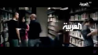 فاصل جديد #2 | قناة العربية | تونس 🇹🇳 سوسة نابل -Tunisie Sousse | 2008 - 2017