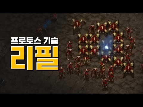 재욱이모! 리콜 리필해주세요~ - 인크루트 스타리그 2008 8강 C조 1경기 도재욱(Protoss) vs 전상욱(Terran) at 추풍령