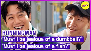 [HOT CLIPS][RUNNINGMAN] 'Must I be jealous of a dumbbell?''Must I be jealous of a fish?'(ENGSUB)