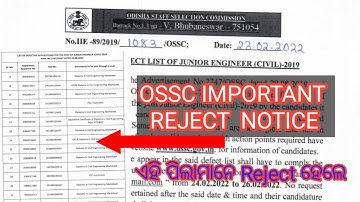 OSSC REJECT LIST ଆସିଗଲା,,OSSC IMPORTANT NOTICE DECLARED..MUST WATCH CHECK YOUR LIST....