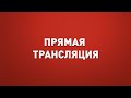 Перевал Дятлова. Новые открытия исследователей, участие Г. Ганца в февральском этапе операции КГБ