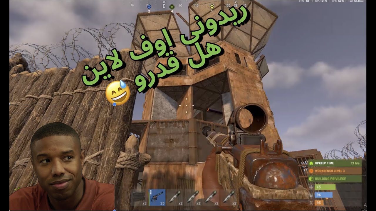 حاولو يريدونى هل قدرو؟!🤔 ريدات كل الجيران|حلقة 3 الاخيره Rust