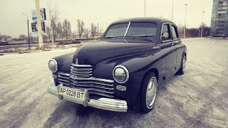 видео Автомобилю ГАЗ-М-20 Победа