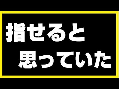 【袖飛車党の将棋ウォーズ】指せると思っていたんやけどな・・・【袖飛車VS居飛車】#将棋ウォーズ #袖飛車 #将棋 #roi将士