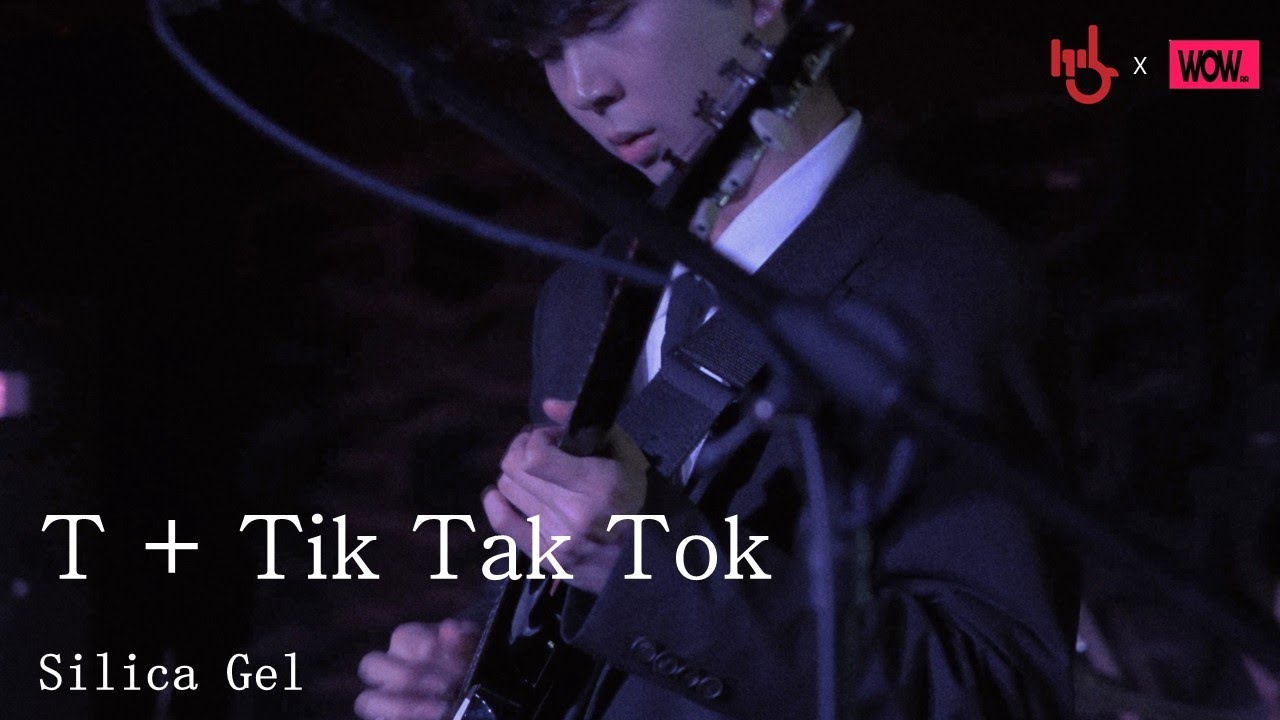 [PULSE (260130)] T + Tik Tak Tok (feat. So!Yo!ON!) - 실리카겔 | cover by 고려대학교 중앙락밴드 1905