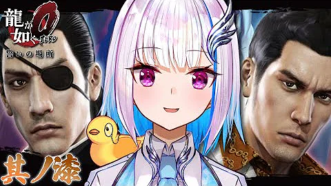 面白すぎるんじゃあ夜の帝王 龍が如く0 14 Mp3