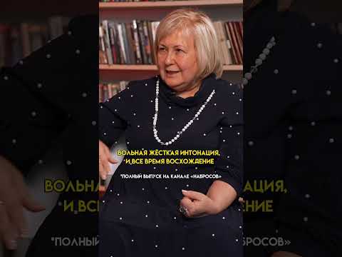 ЗАЧЕМ МАЯКОВСКИЙ ПИСАЛ СТИХИ ЛЕСЕНКОЙ? #маяковский #набросов