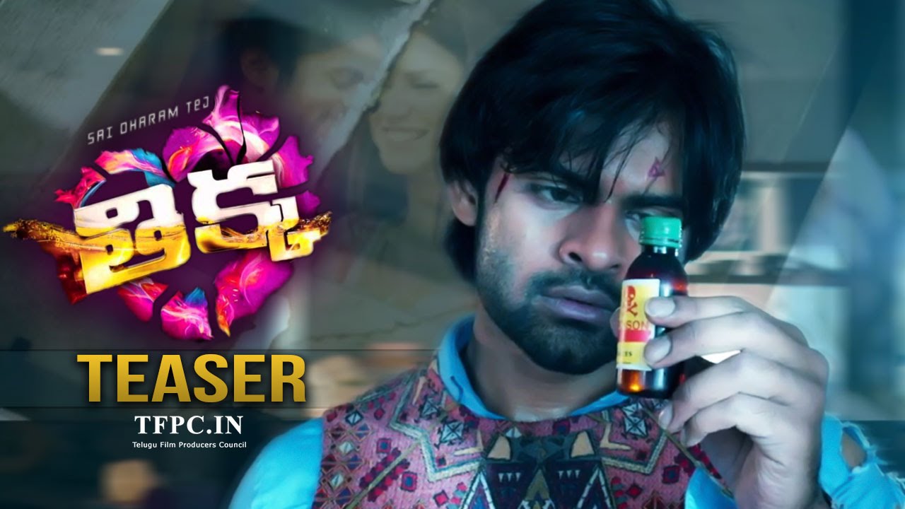 Thikka Teaser | Sai Dharam Tej | Mannara | Larissa Bonesi | 