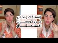 إنفعالات و تحذير شمس الكويتية لهذا العصر معلومات خطيرة عن الاستحقاق شمس الكويتية By Shams 