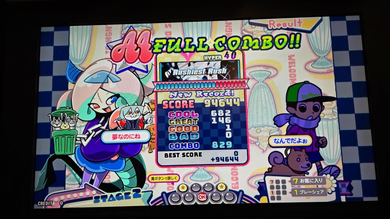 [pop'n music Jam&Fizz] Rushiest Rush H - YouTube