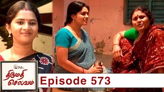 Thirumathi Selvam Episode 573, 12/08/2020 | #VikatanPrimeTime