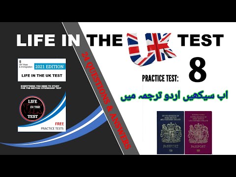 New life in the UK test 08, اب پریں اردو زبان میں،Revision, certificate, passport, indefinite 2020