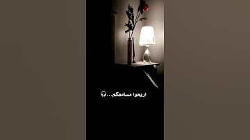 وقال الذي آمن يا قوم إِنِّي أَخَافُ عليكم مثل يوم الأحزاب - سورة غافر