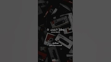 يا عباد لا خوف عليكم اليوم ولا أنتم تحزنون |الشيخ:المنشاوي|سورة الزخرف|#quran #قرآن_كريم#الله#قرآن