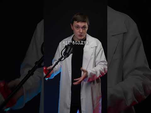 Нас давит 20 тонн, и мы этого даже не замечаем!