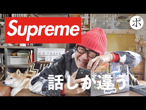 I heard that the SUPREME online challenge is a breeze now