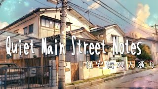 10-Minute Japanese Writing Practice – Soft Tokyo Lofi | Quiet Main Street Notes