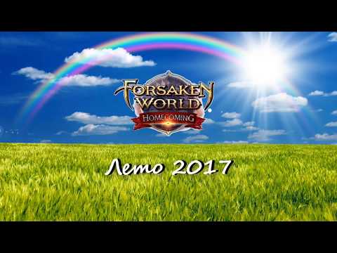 лето22017