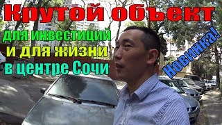 видео Новостройки