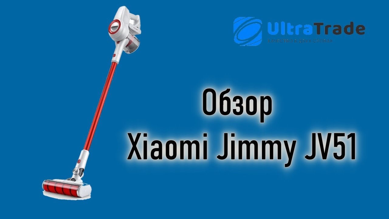 Xiaomi Jimmy Wireless Jv51