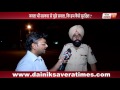 Night survey of Patiala city?