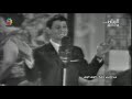 عبد الحليم حافظ الويل الوي حفل 15 غشت 1968 سينما قصر النيل القاهرة