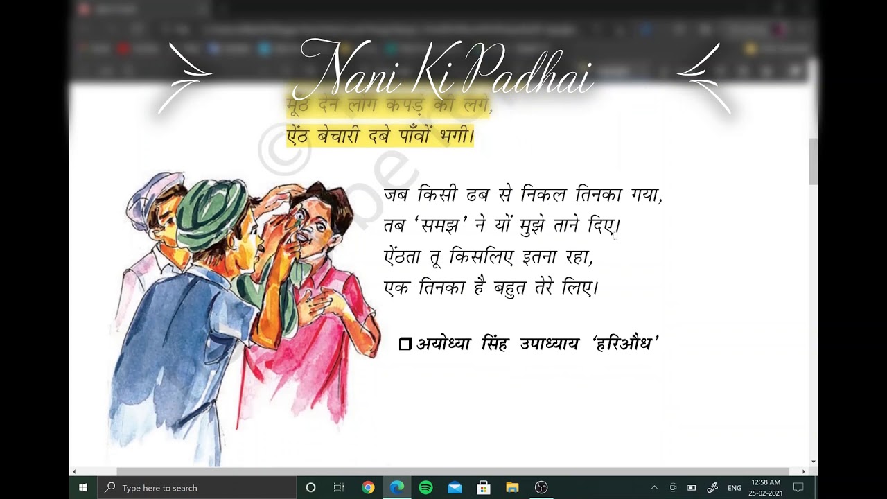 Ek Tinka NKP Class 7 Chapter 13 Hindi Full Explanation Ayodhya 