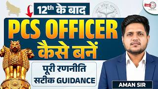 PCS Officer Kaise Bane | UPPCS 2026 Notification | PCS Preparation | Crack Exam First Attempt