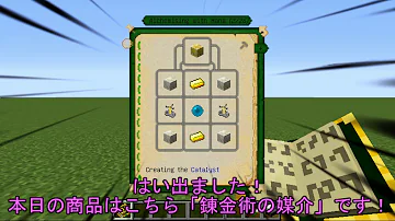 ボタニア 解説