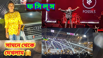 Fossils Show live concert at BBIT//rupam islam//magnus//#band