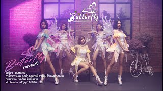 บัตเตอร์ฟลายรายงานตัว 🦋- Butterfly【4 K Official MV】 screenshot 5