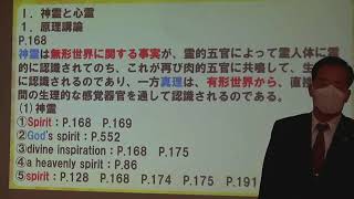 20211212 人間の責任分担