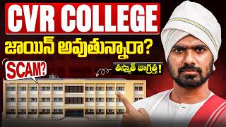 CVR College of Engineering Review | Top 10 TS Engineering colleges | CVR Campus Tour |TS EAPCET 2026