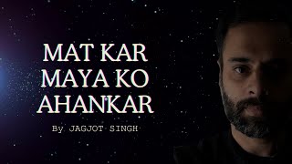 Mat Kar Maya Ko Ahankar | Cover by Jagjot | Neeraj Arya's Kabir Cafe From Album Panchrang