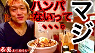 【⚠️ラスト注意】アニキに呼び出されて行ってみたら、、、【MAX鈴木】【マックス鈴木】【Max Suzuki】【表裏】