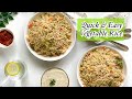 How to make perfect vegetable rice  quick  easy vetable rice  ayshas tasty treat