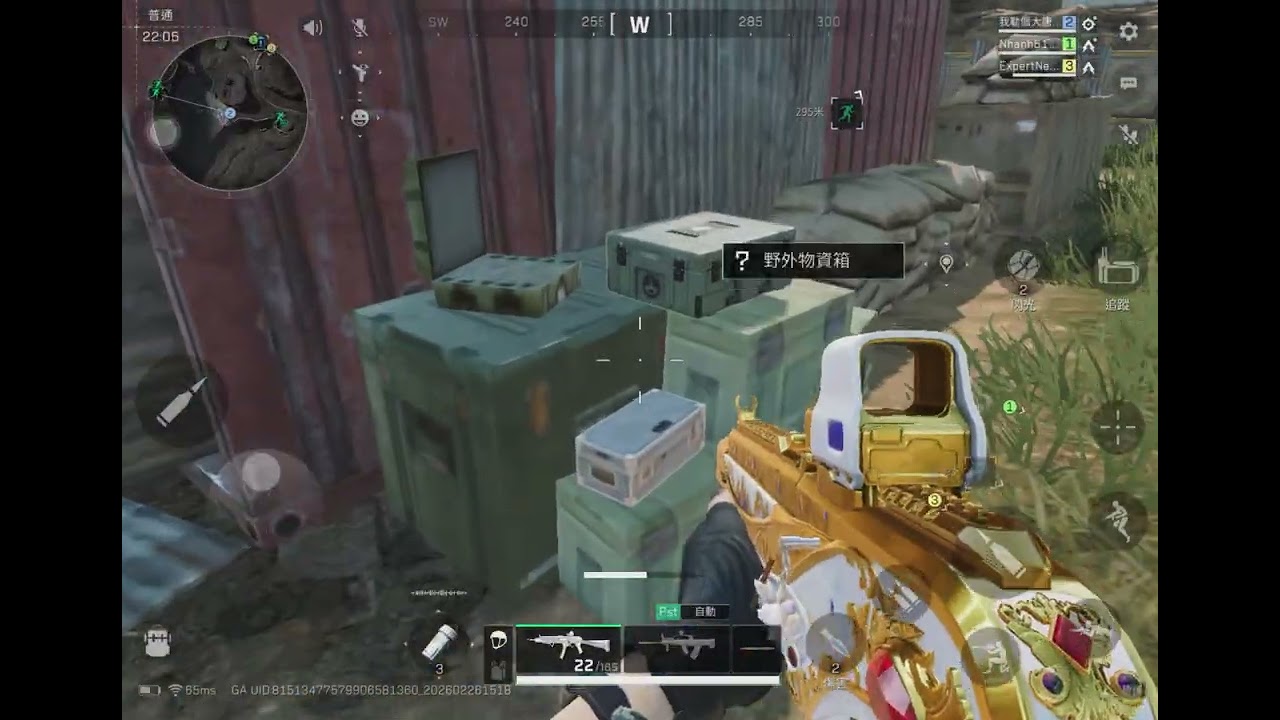 單殺三隊#games #雷隊友 #顆粒冰機 #茶杯犬 #顆秒￼