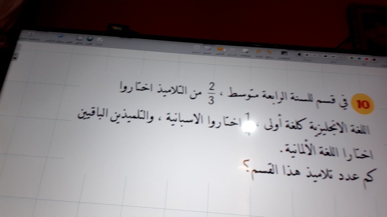 نواصل