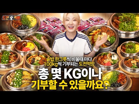 동양솥밥 안산본점 영상 장면