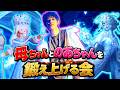 【#第五人格】母ちゃんとのあちゃんを鍛え上げる会!サバ5段Ⅴハンター4段Ⅳ【#identitiyv】#shorts #ゲーム実況