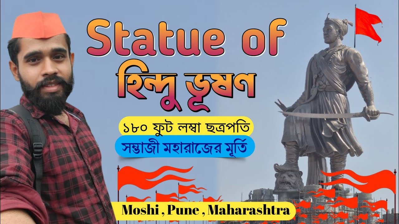 Statue OF Hindu Bhushan 🚩| Pride OF Maharashtra🔥 | 180-Foot Chhatrapati Sambhaji Maharaj Statue 🚩
