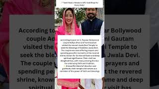 🎬 Bollywood Couple Visits Jwala Devi Temple