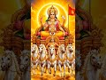 சூரிய வழிபாடு