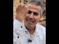 بلال غنام سبب نزول سعر الصرف غزة1 